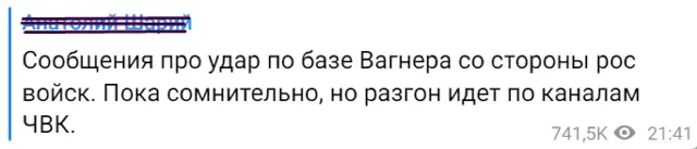 Россия напала на россию!!!