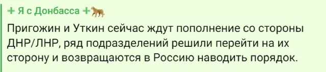 Россия напала на россию!!!