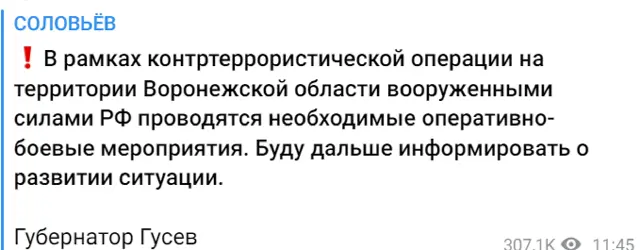 Россия напала на россию!!!