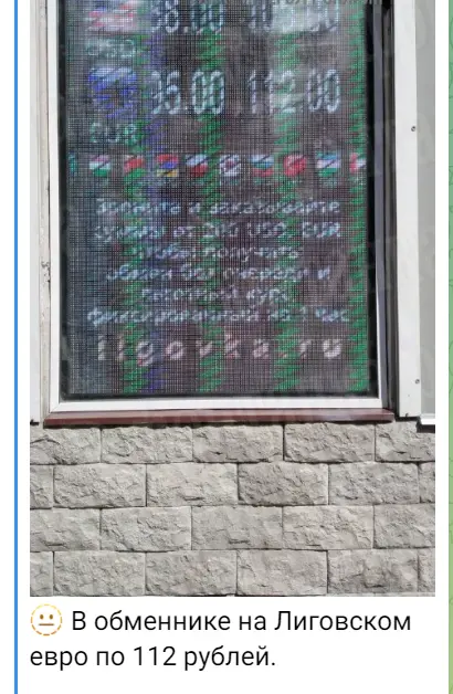 Россия напала на россию!!!