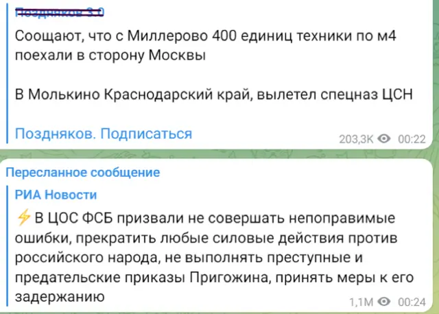 Россия напала на россию!!!