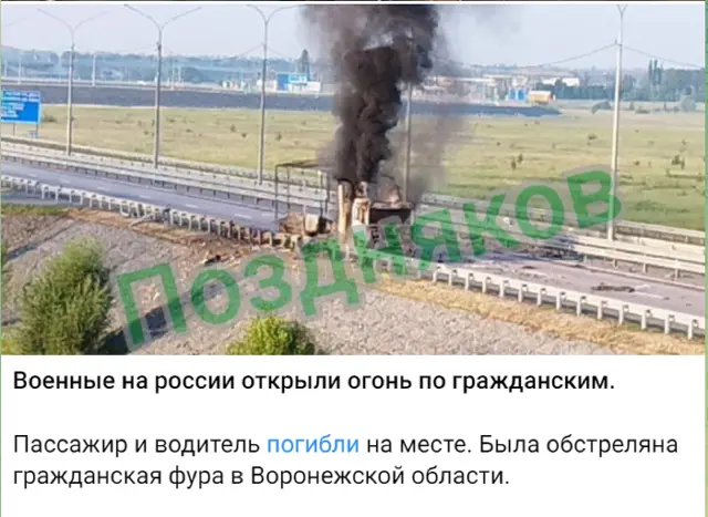 Россия напала на россию!!!
