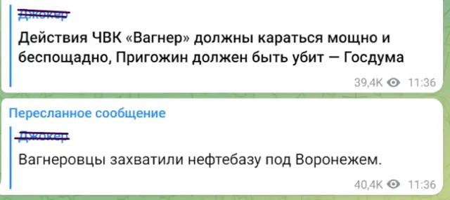 Россия напала на россию!!!