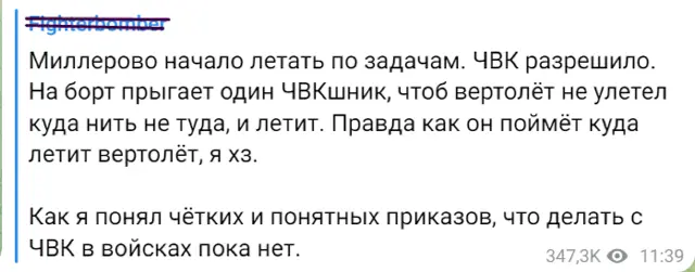 Россия напала на россию!!!