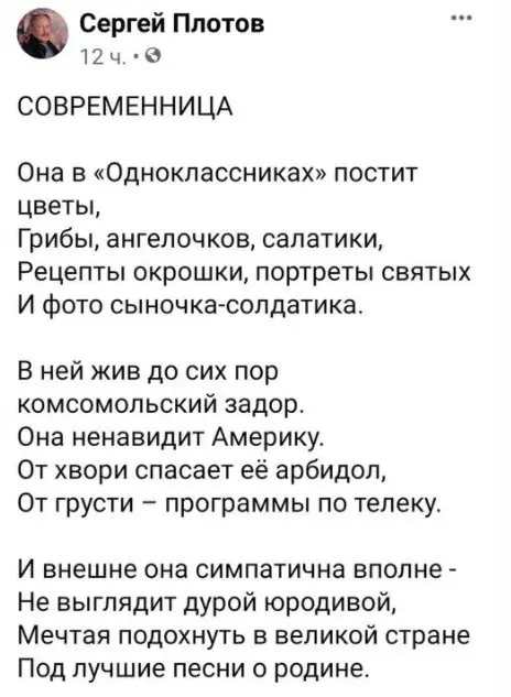 Вот такие "добрые гости" ....