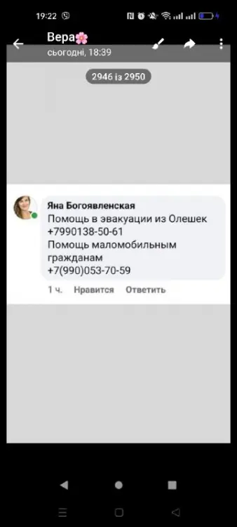 Для жителів Херсонської області та м. Херсон!!! Допомога