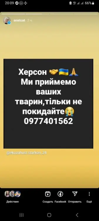 Для жителів Херсонської області та м. Херсон!!! Допомога