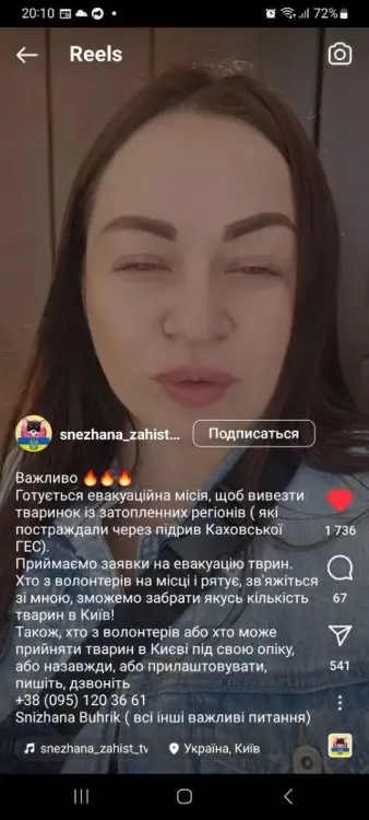 Для жителів Херсонської області та м. Херсон!!! Допомога