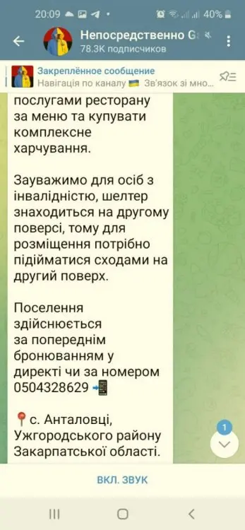Для жителів Херсонської області та м. Херсон!!! Допомога