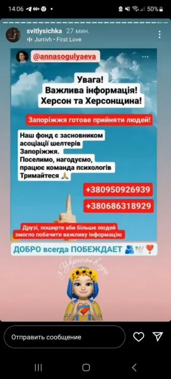 Для жителів Херсонської області та м. Херсон!!! Допомога