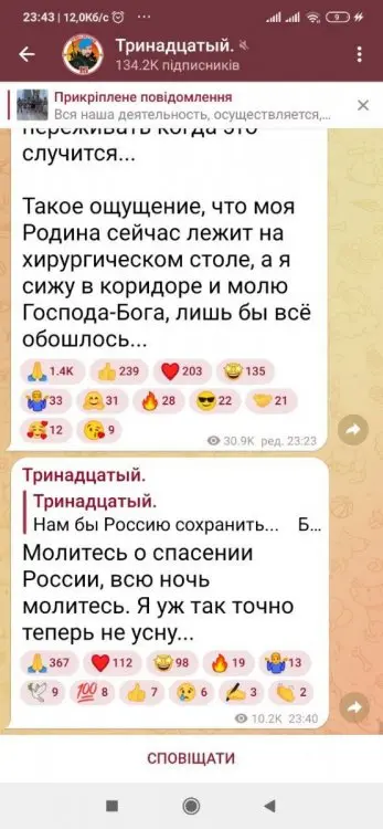 Россия напала на россию!!!