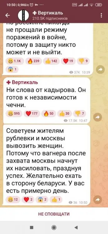 Россия напала на россию!!!