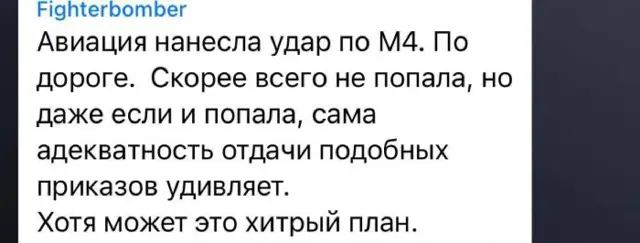 Россия напала на россию!!!