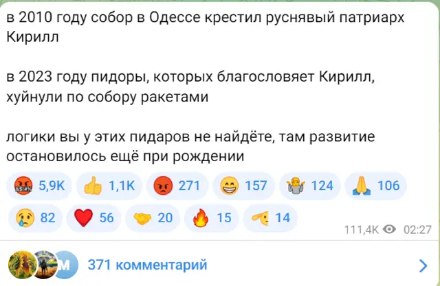 росія напала на Украіну. Війна. россия напала на Украину. Война. путин будь ты проклят!
