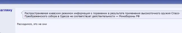 росія напала на Украіну. Війна. россия напала на Украину. Война. путин будь ты проклят!