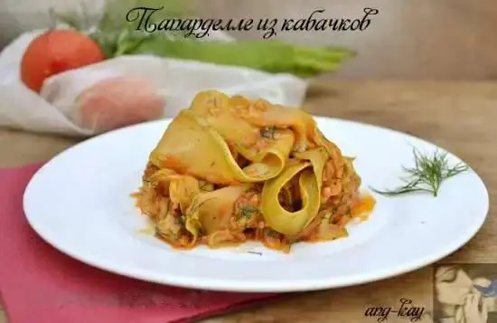 Папарделле из кабачков