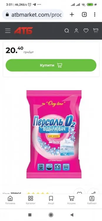 Кухонні посиденьки (балачки)