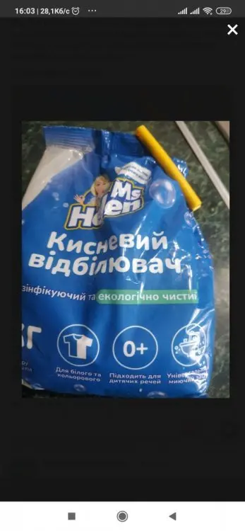 Кухонні посиденьки (балачки)