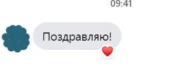 З Днем Незалежності. моя Україно!