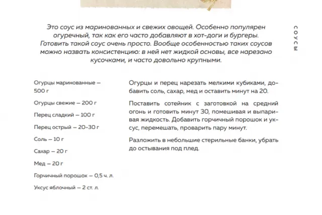 Кухонні посиденьки (балачки)