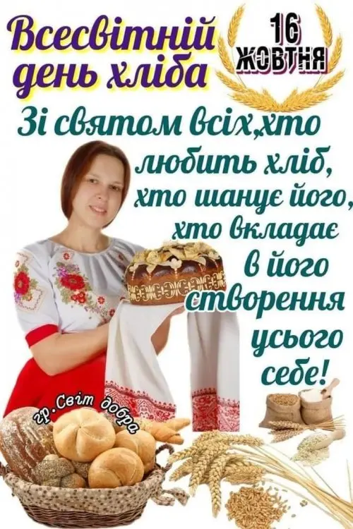 Кухонні посиденьки (балачки)