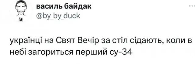 Кухонні посиденьки (балачки)