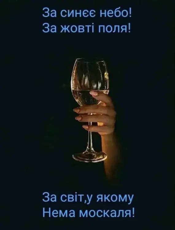 З Новим роком! З Різдвом Христовим!