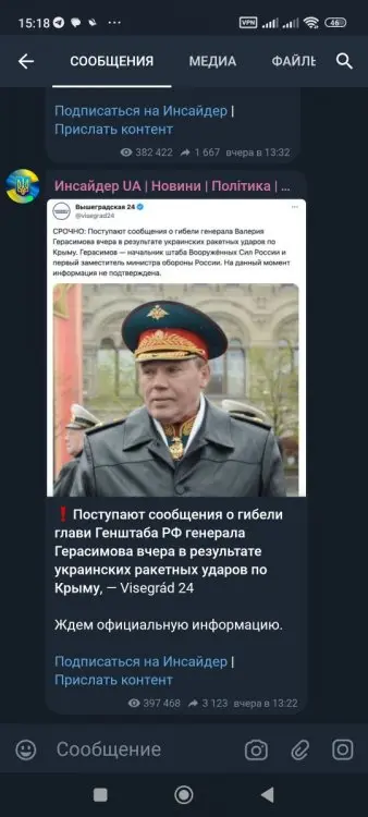росія напала на Украіну. Війна. россия напала на Украину. Война. путин будь ты проклят!