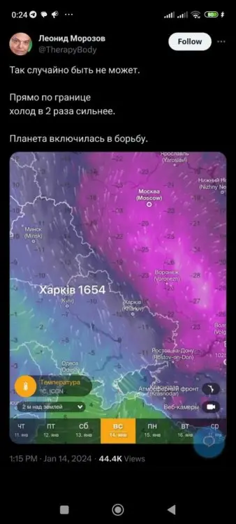 росія напала на Украіну. Війна. россия напала на Украину. Война. путин будь ты проклят!