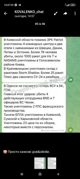 росія напала на Украіну. Війна. россия напала на Украину. Война. путин будь ты проклят!
