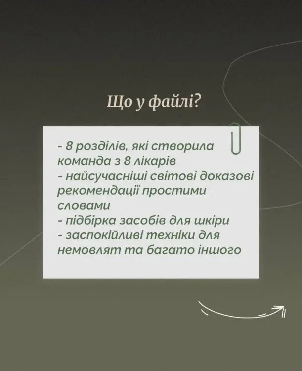 Наша волонтерська  допомога  в часи війни
