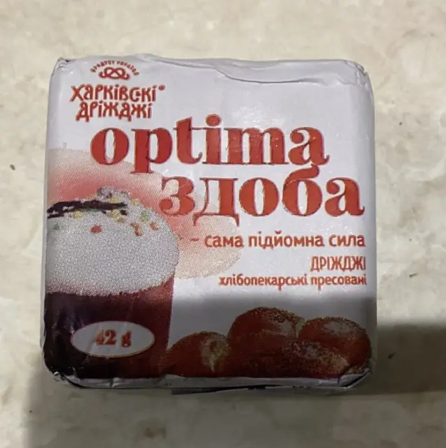 О дрожжах...