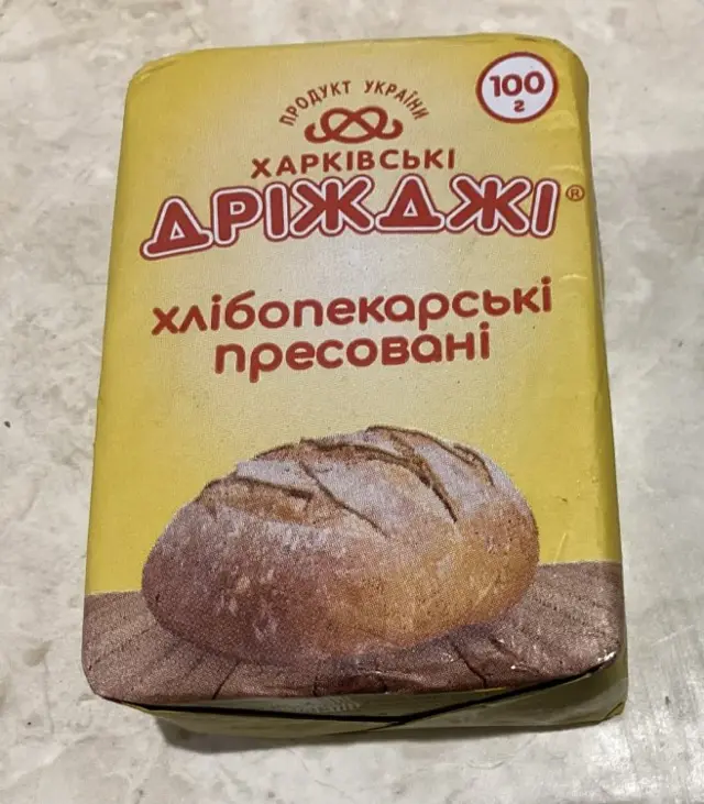 О дрожжах...
