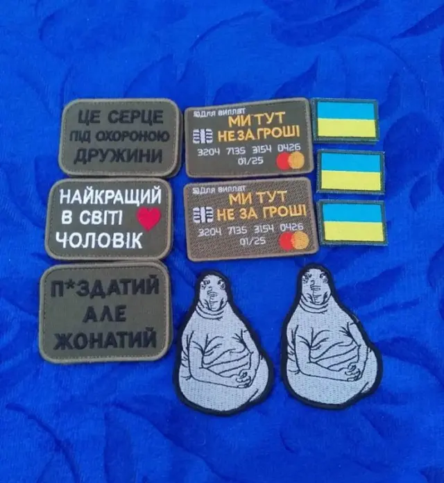 Шеврони\нашивки