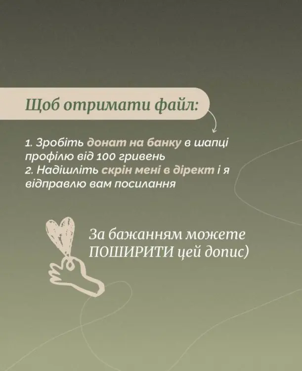 Наша волонтерська  допомога  в часи війни
