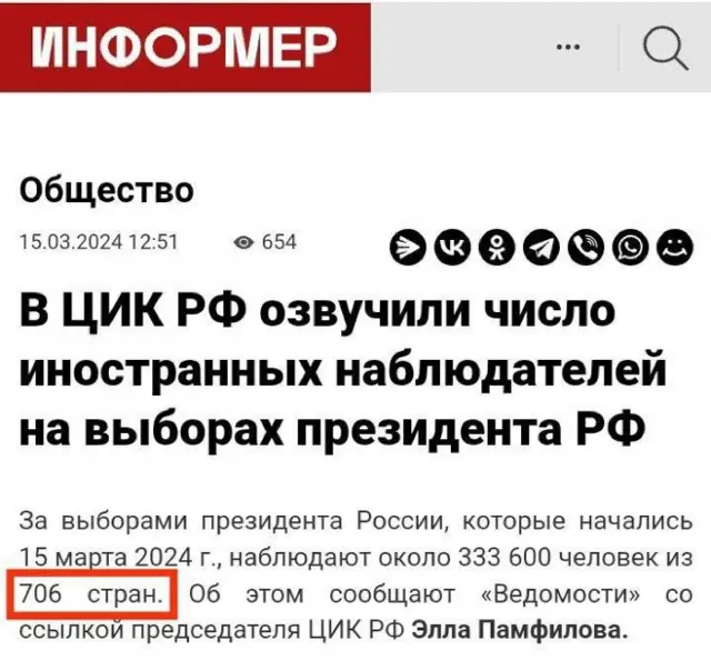 Россия напала на россию!!!