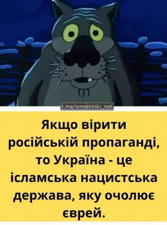 росія напала на Украіну. Війна. россия напала на Украину. Война. путин будь ты проклят!