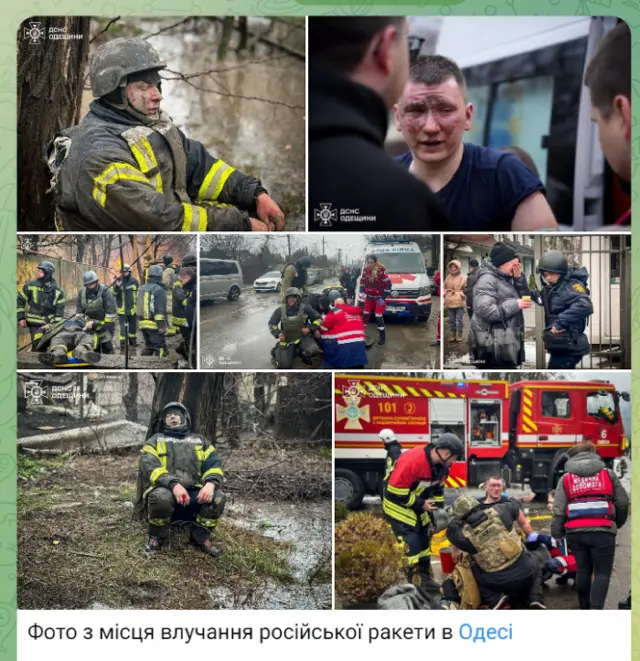 росія напала на Украіну. Війна. россия напала на Украину. Война. путин будь ты проклят!