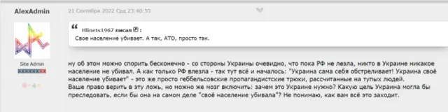 росія напала на Украіну. Війна. россия напала на Украину. Война. путин будь ты проклят!