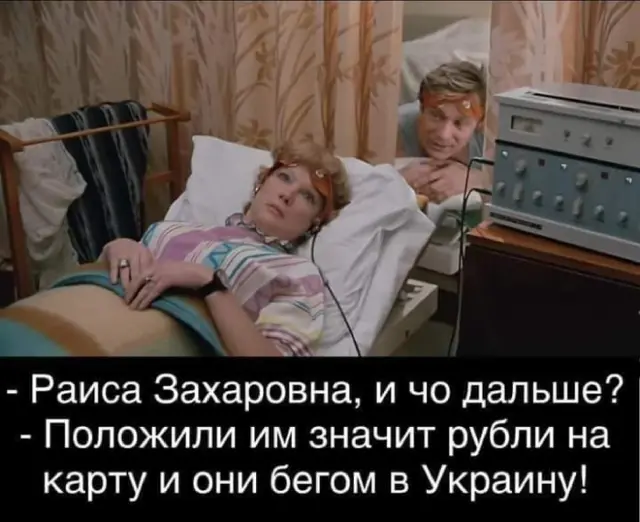 Россия напала на россию!!!