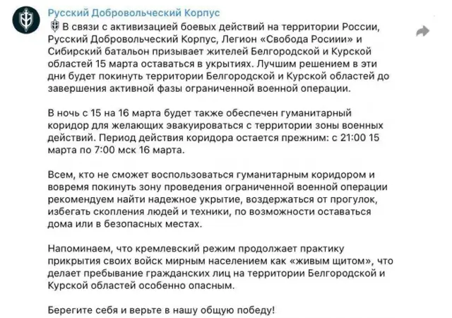 Россия напала на россию!!!