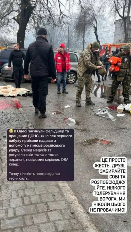 росія напала на Украіну. Війна. россия напала на Украину. Война. путин будь ты проклят!