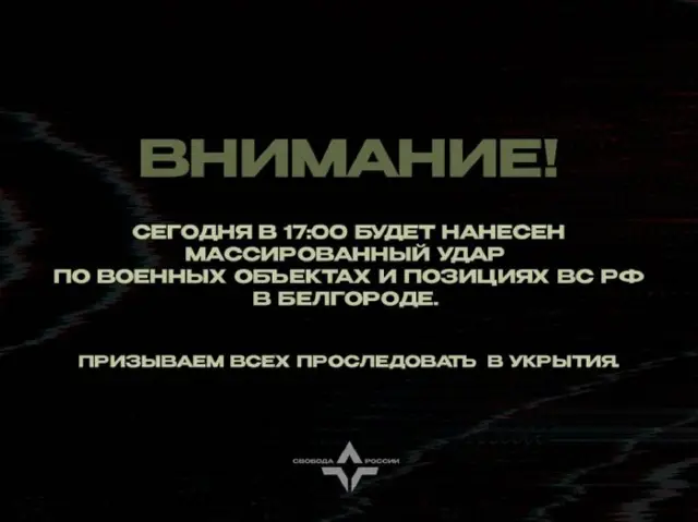 Россия напала на россию!!!
