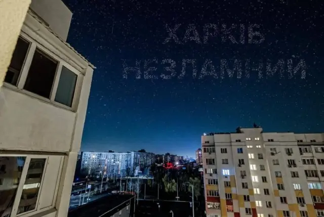 росія напала на Украіну. Війна. россия напала на Украину. Война. путин будь ты проклят!