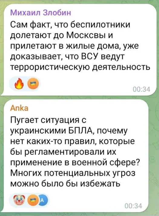 росія напала на Украіну. Війна. россия напала на Украину. Война. путин будь ты проклят!