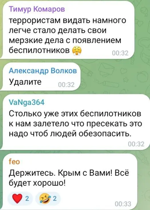 росія напала на Украіну. Війна. россия напала на Украину. Война. путин будь ты проклят!