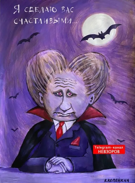 росія напала на Украіну. Війна. россия напала на Украину. Война. путин будь ты проклят!