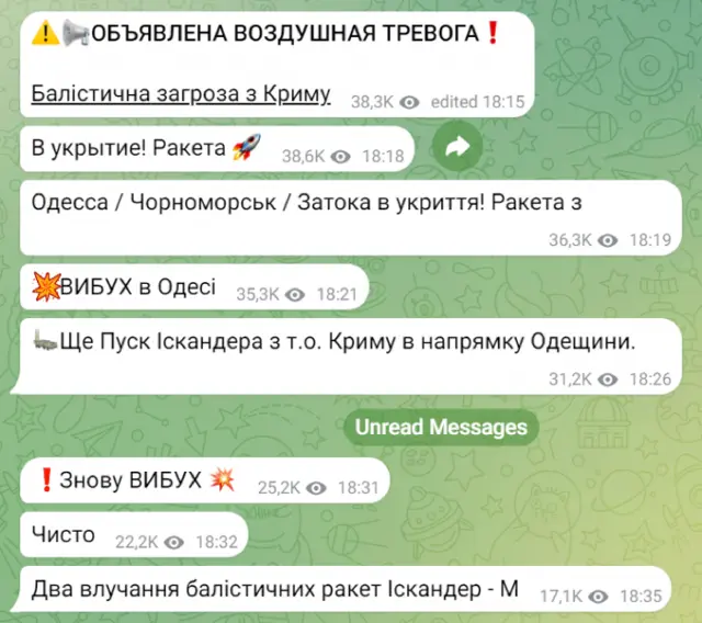 росія напала на Украіну. Війна. россия напала на Украину. Война. путин будь ты проклят!