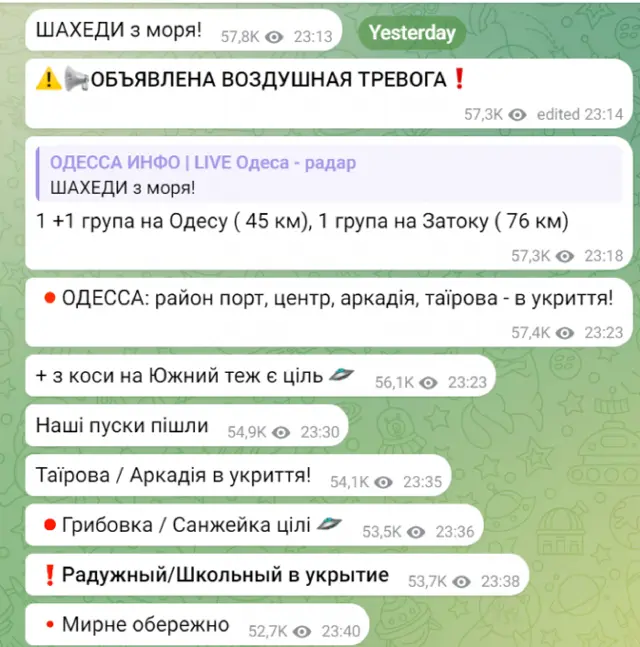 росія напала на Украіну. Війна. россия напала на Украину. Война. путин будь ты проклят!