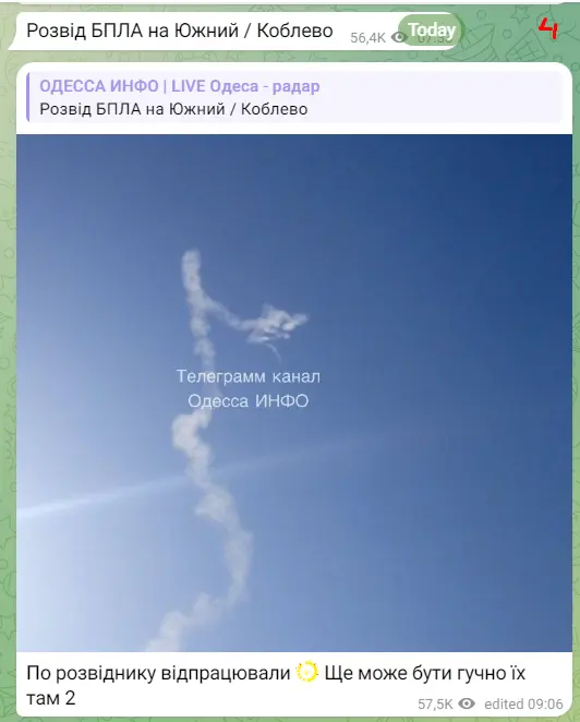 росія напала на Украіну. Війна. россия напала на Украину. Война. путин будь ты проклят!